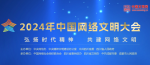 微信截圖_20240909170726.png